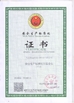 Κίνα Kunshan Fuchuan Electrical and Mechanical Co.,ltd Πιστοποιήσεις